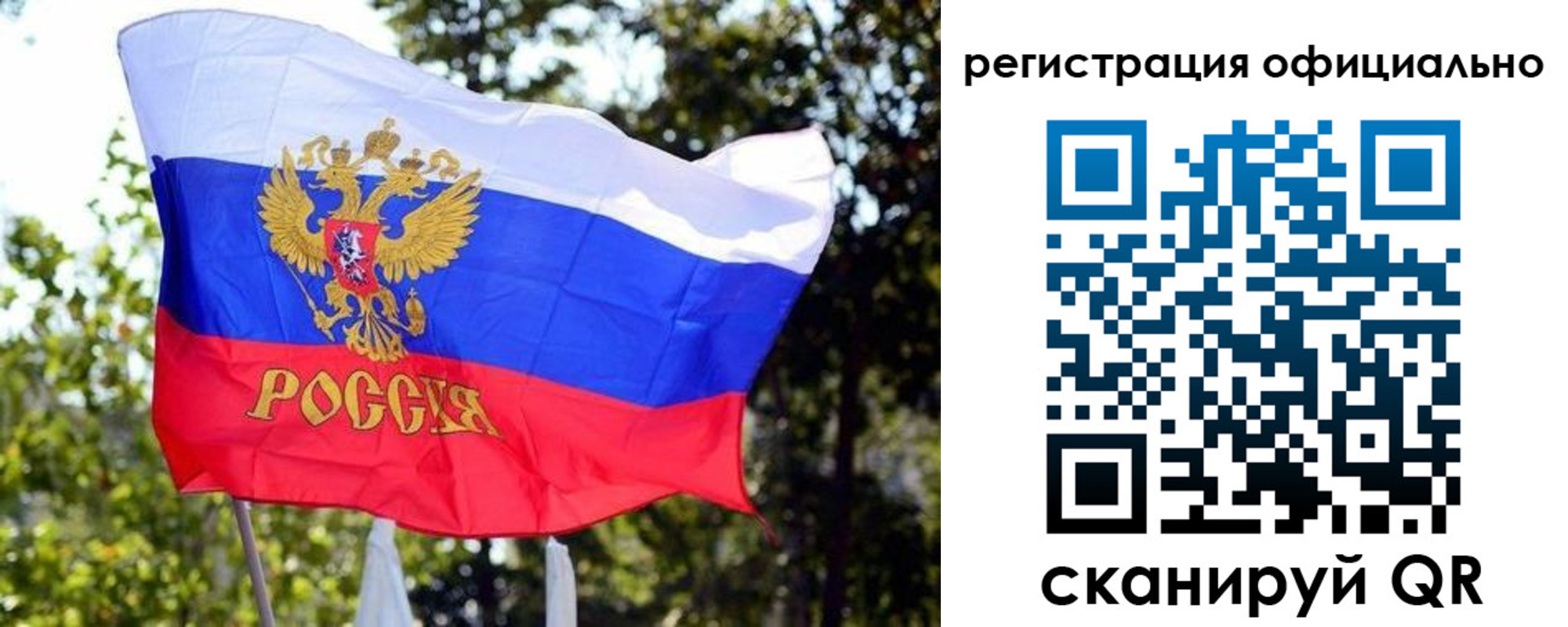 прописка штамп в Петушках